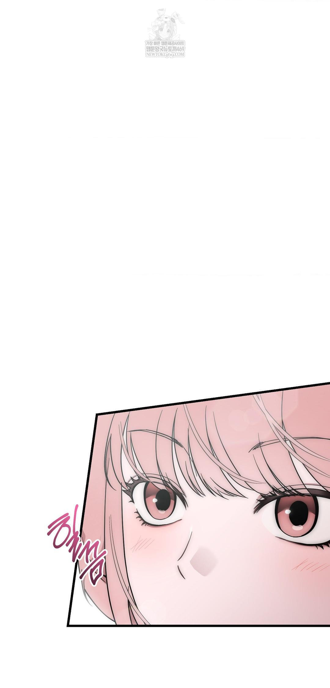 That Kind of Thing Happened Raw Chapter 39 - Page 5