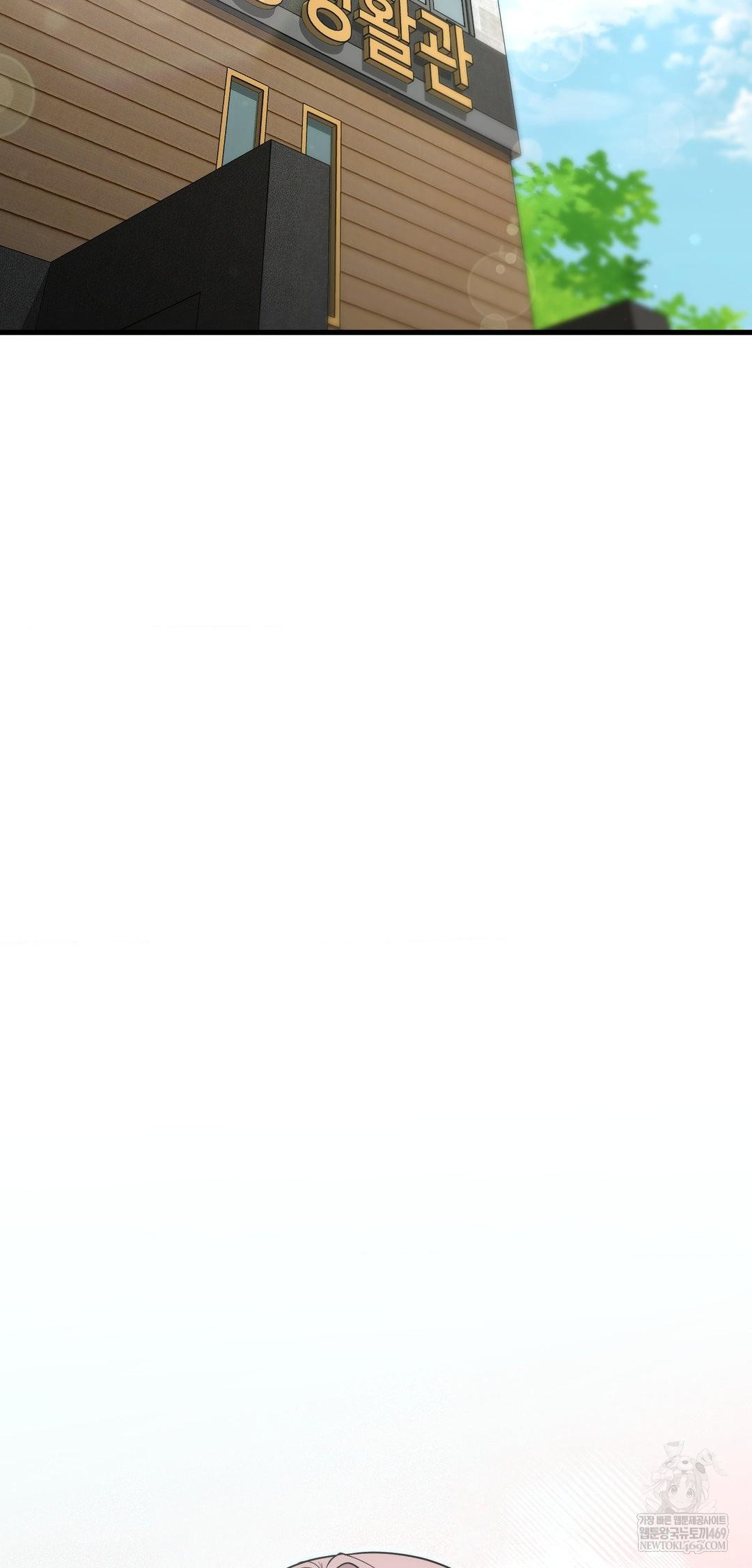 That Kind of Thing Happened Raw Chapter 39 - Page 7