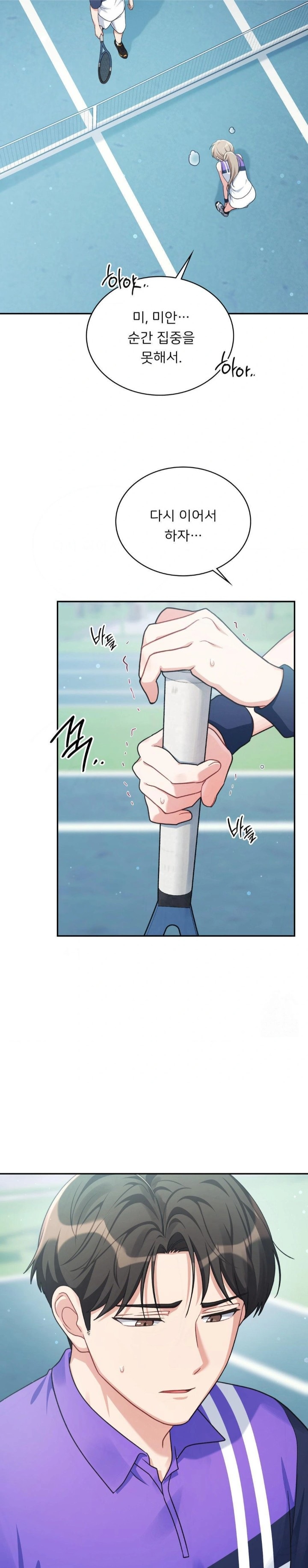 That Kind of Thing Happened Raw Chapter 4 - Page 10