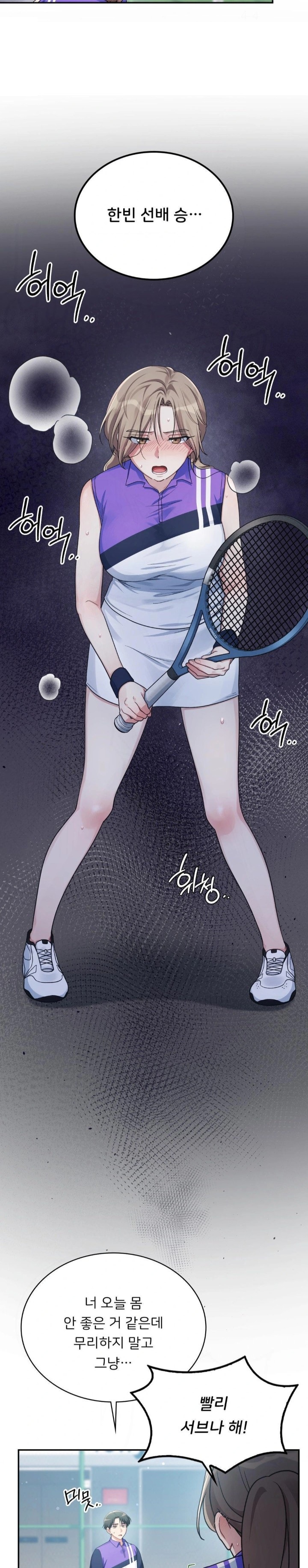 That Kind of Thing Happened Raw Chapter 4 - Page 12