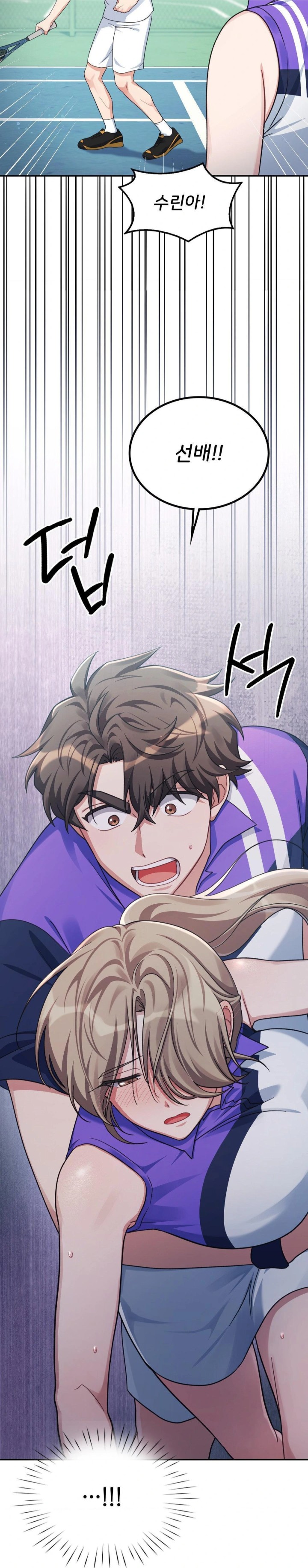 That Kind of Thing Happened Raw Chapter 4 - Page 16