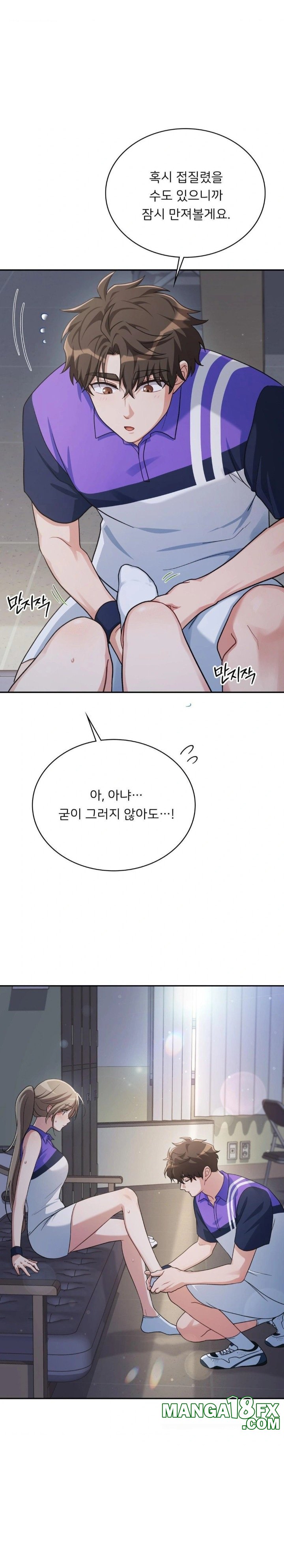 That Kind of Thing Happened Raw Chapter 4 - Page 20