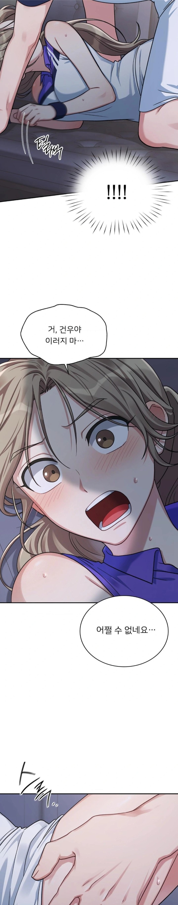 That Kind of Thing Happened Raw Chapter 4 - Page 29