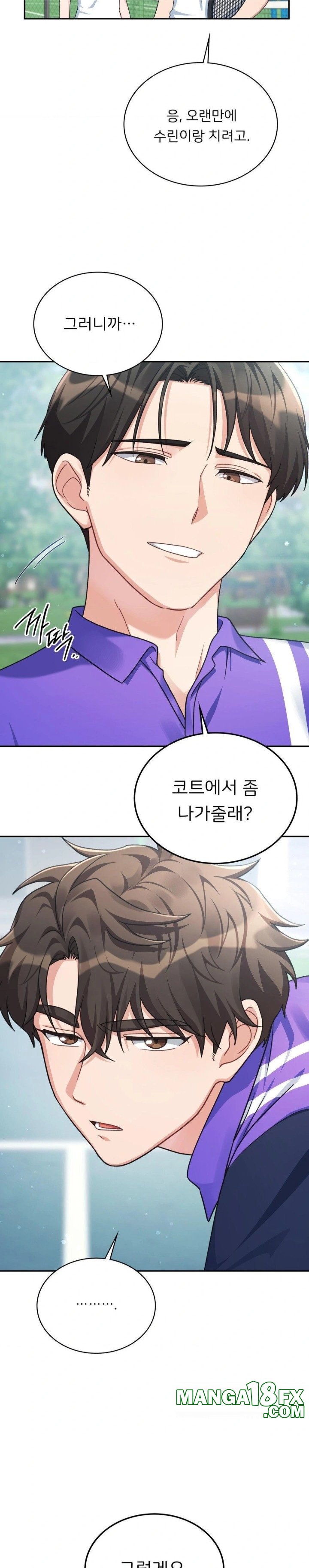 That Kind of Thing Happened Raw Chapter 4 - Page 3