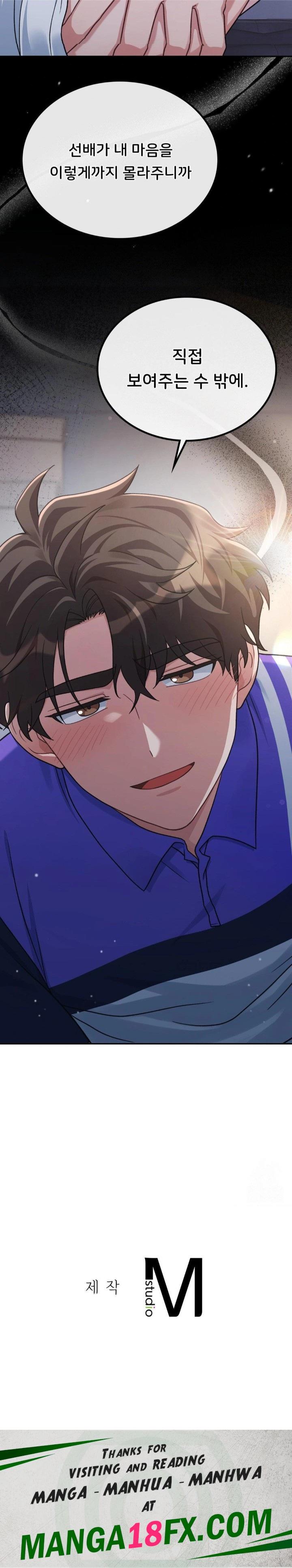 That Kind of Thing Happened Raw Chapter 4 - Page 30