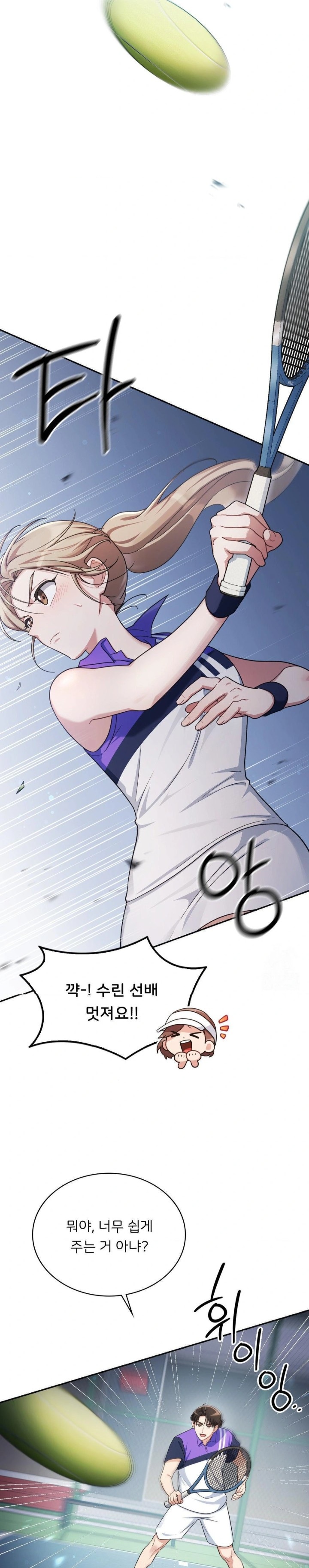 That Kind of Thing Happened Raw Chapter 4 - Page 6