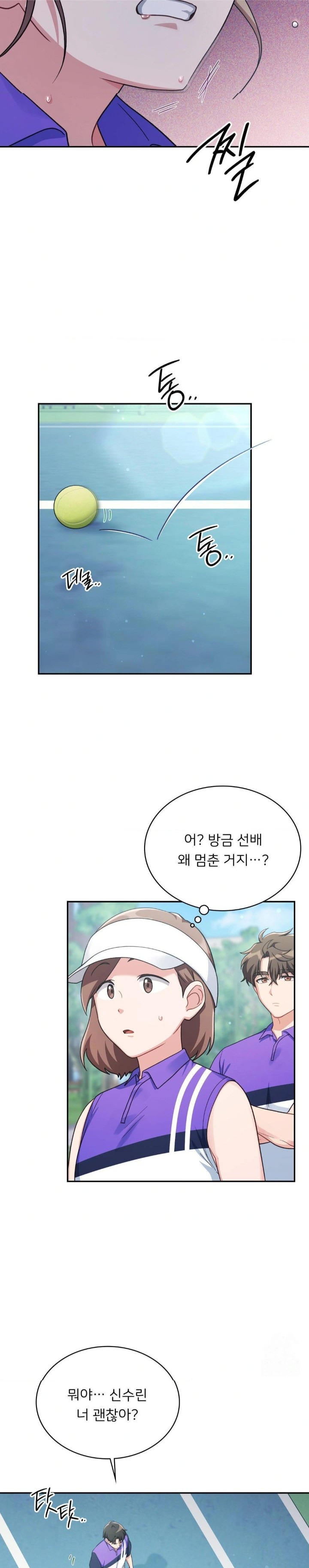 That Kind of Thing Happened Raw Chapter 4 - Page 9