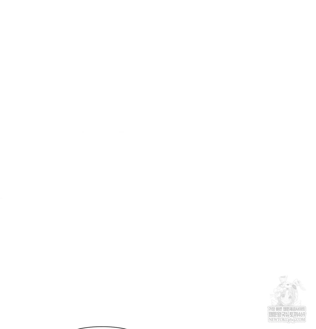 That Kind of Thing Happened Raw Chapter 40 - Page 116