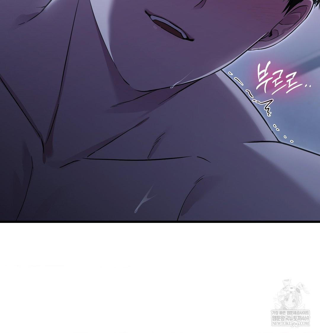 That Kind of Thing Happened Raw Chapter 40 - Page 36