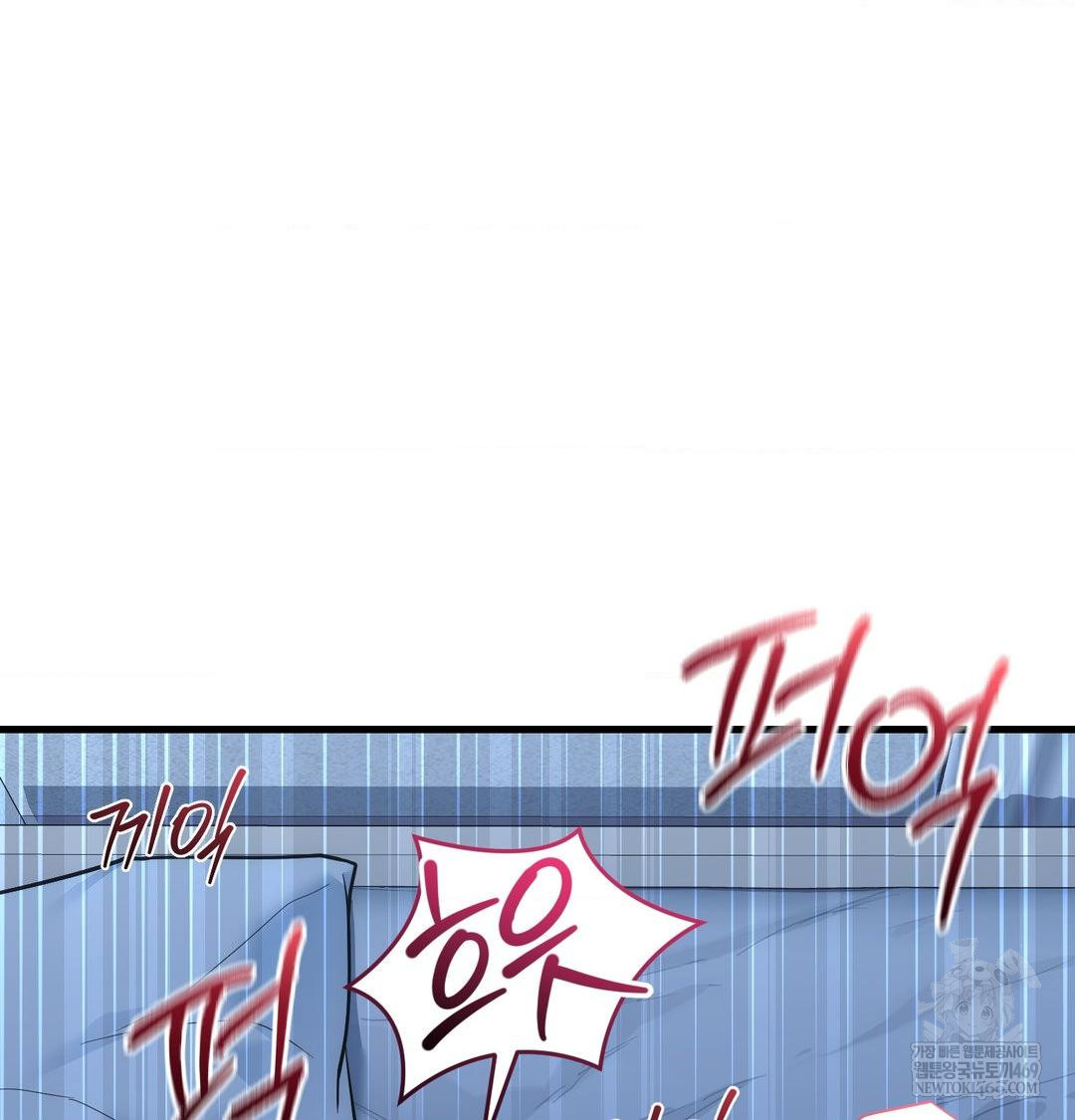 That Kind of Thing Happened Raw Chapter 40 - Page 48