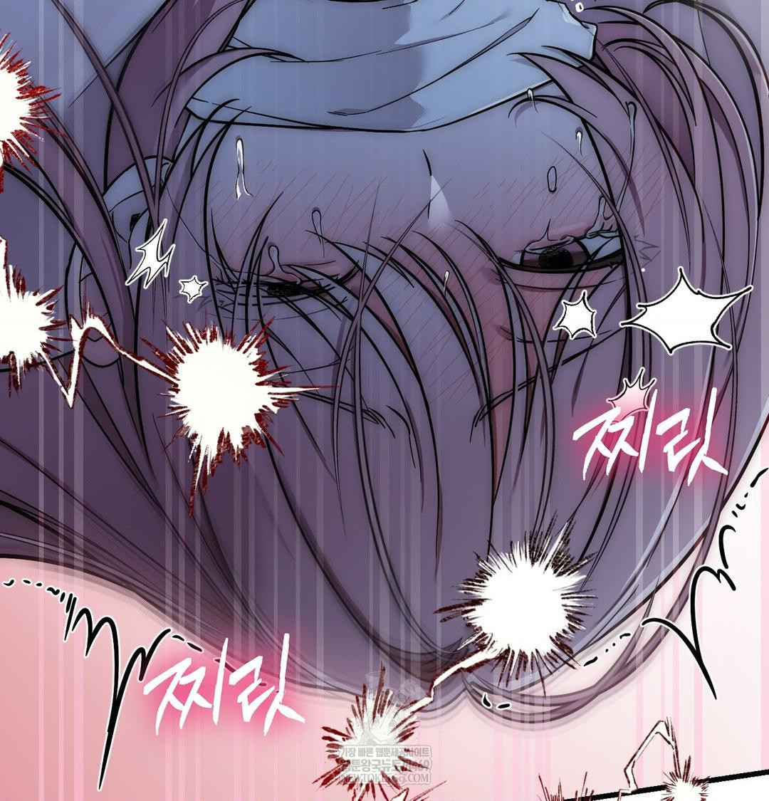 That Kind of Thing Happened Raw Chapter 40 - Page 58