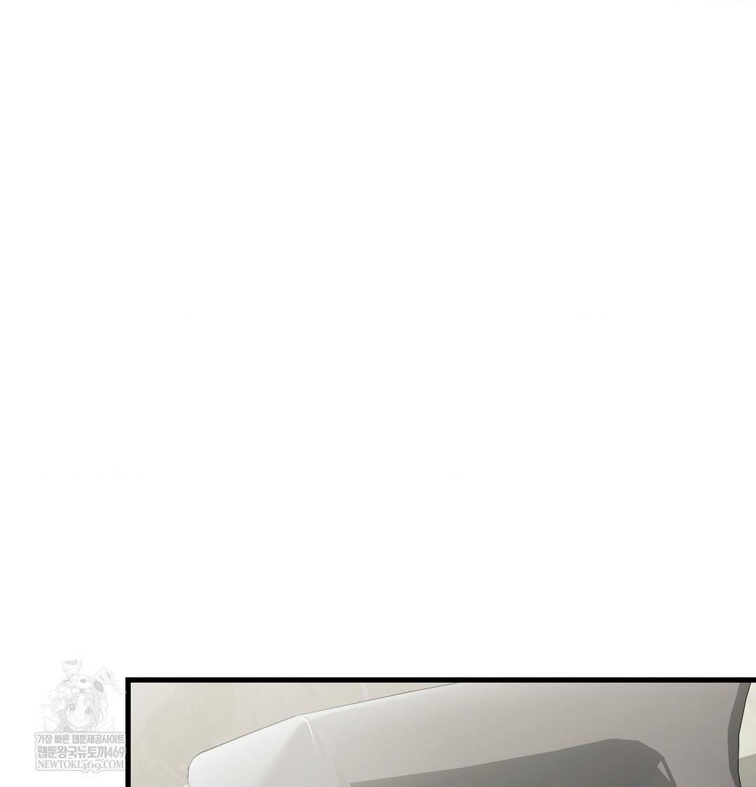 That Kind of Thing Happened Raw Chapter 40 - Page 67