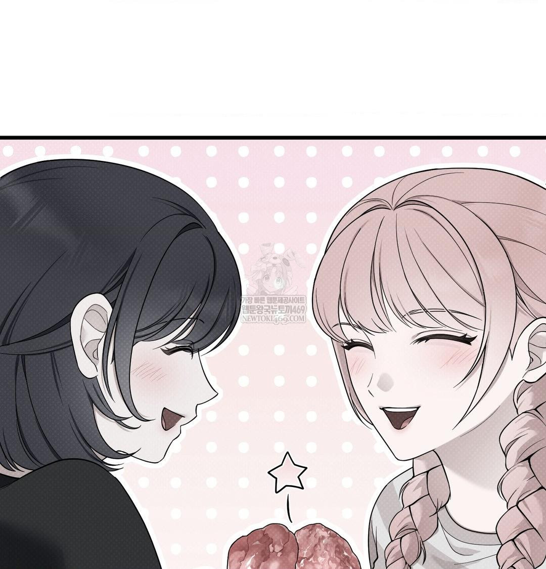 That Kind of Thing Happened Raw Chapter 40 - Page 74