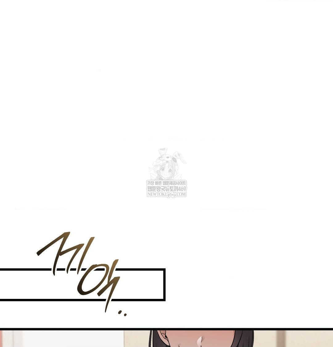 That Kind of Thing Happened Raw Chapter 40 - Page 78