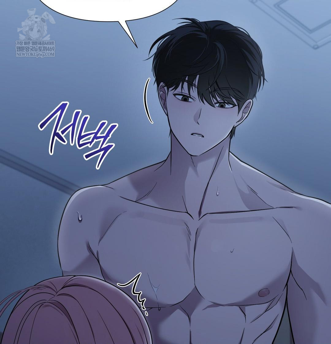 That Kind of Thing Happened Raw Chapter 40 - Page 9