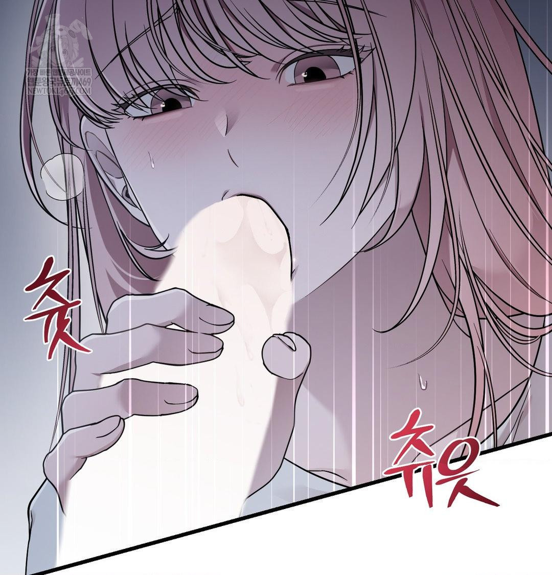 That Kind of Thing Happened Raw Chapter 41 - Page 120