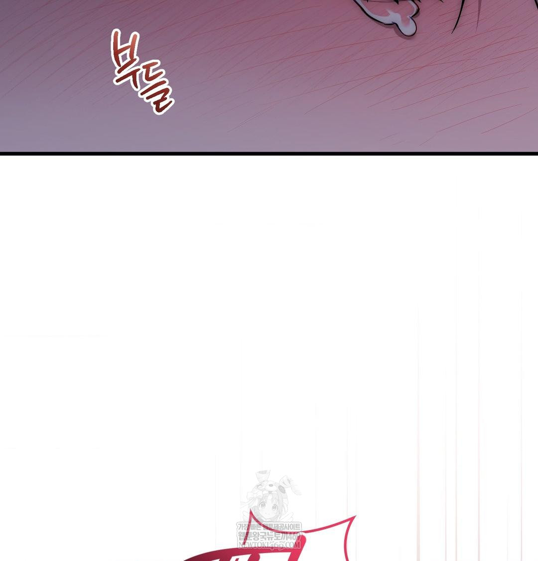 That Kind of Thing Happened Raw Chapter 41 - Page 129