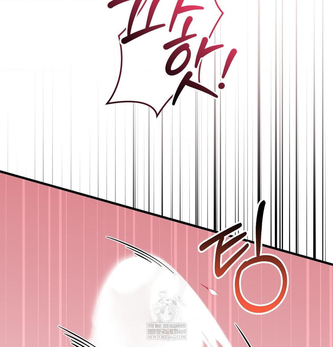 That Kind of Thing Happened Raw Chapter 41 - Page 130