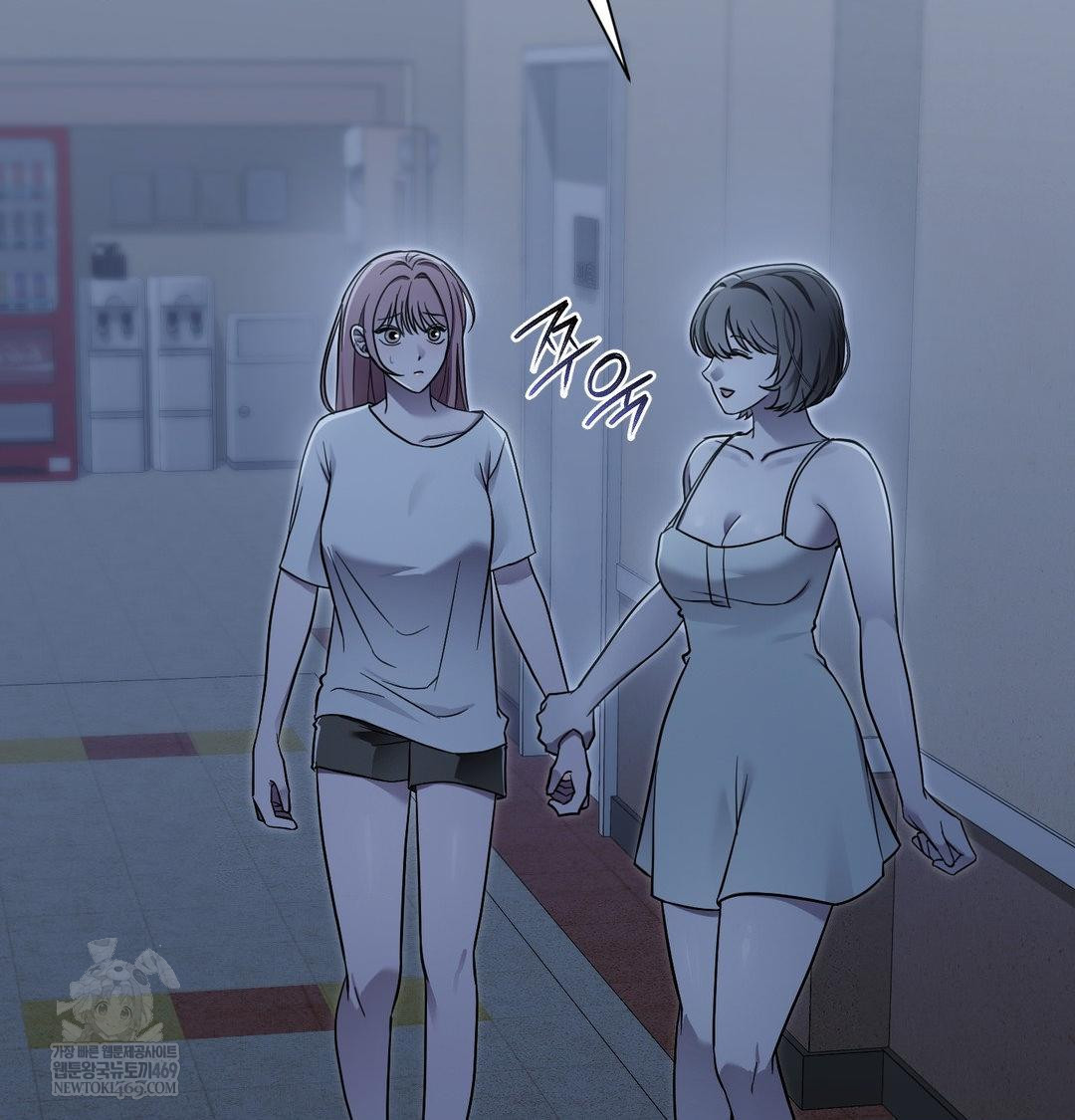 That Kind of Thing Happened Raw Chapter 41 - Page 32