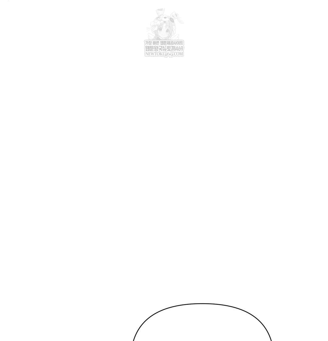 That Kind of Thing Happened Raw Chapter 41 - Page 44