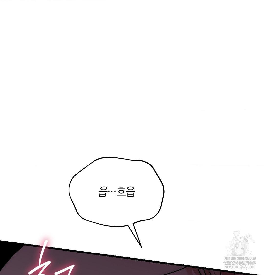 That Kind of Thing Happened Raw Chapter 41 - Page 66