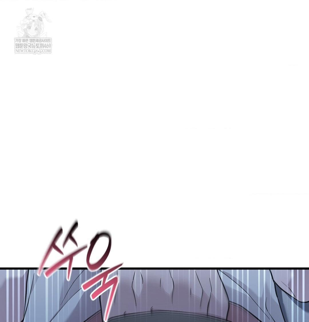 That Kind of Thing Happened Raw Chapter 41 - Page 68