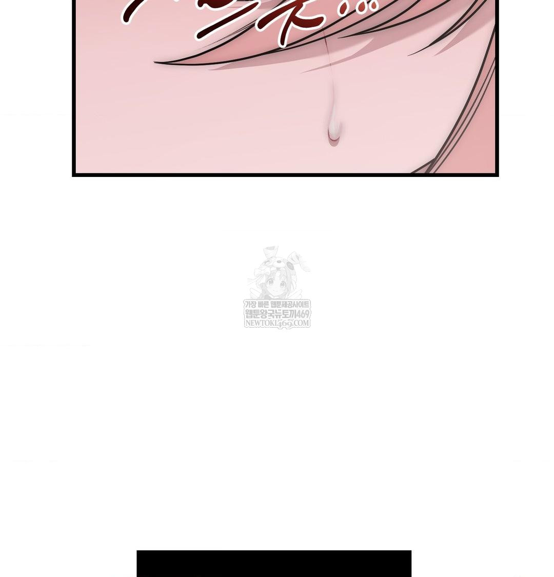 That Kind of Thing Happened Raw Chapter 41 - Page 77