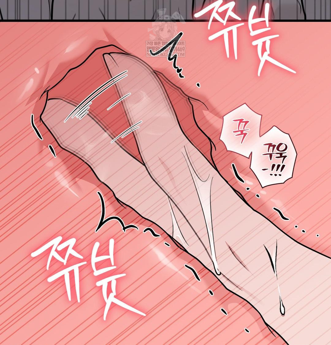 That Kind of Thing Happened Raw Chapter 41 - Page 81