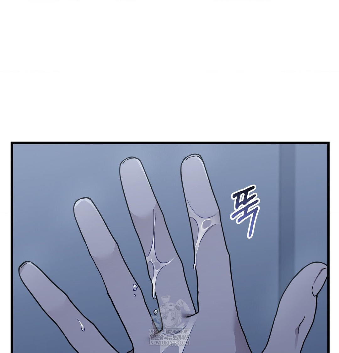 That Kind of Thing Happened Raw Chapter 41 - Page 88