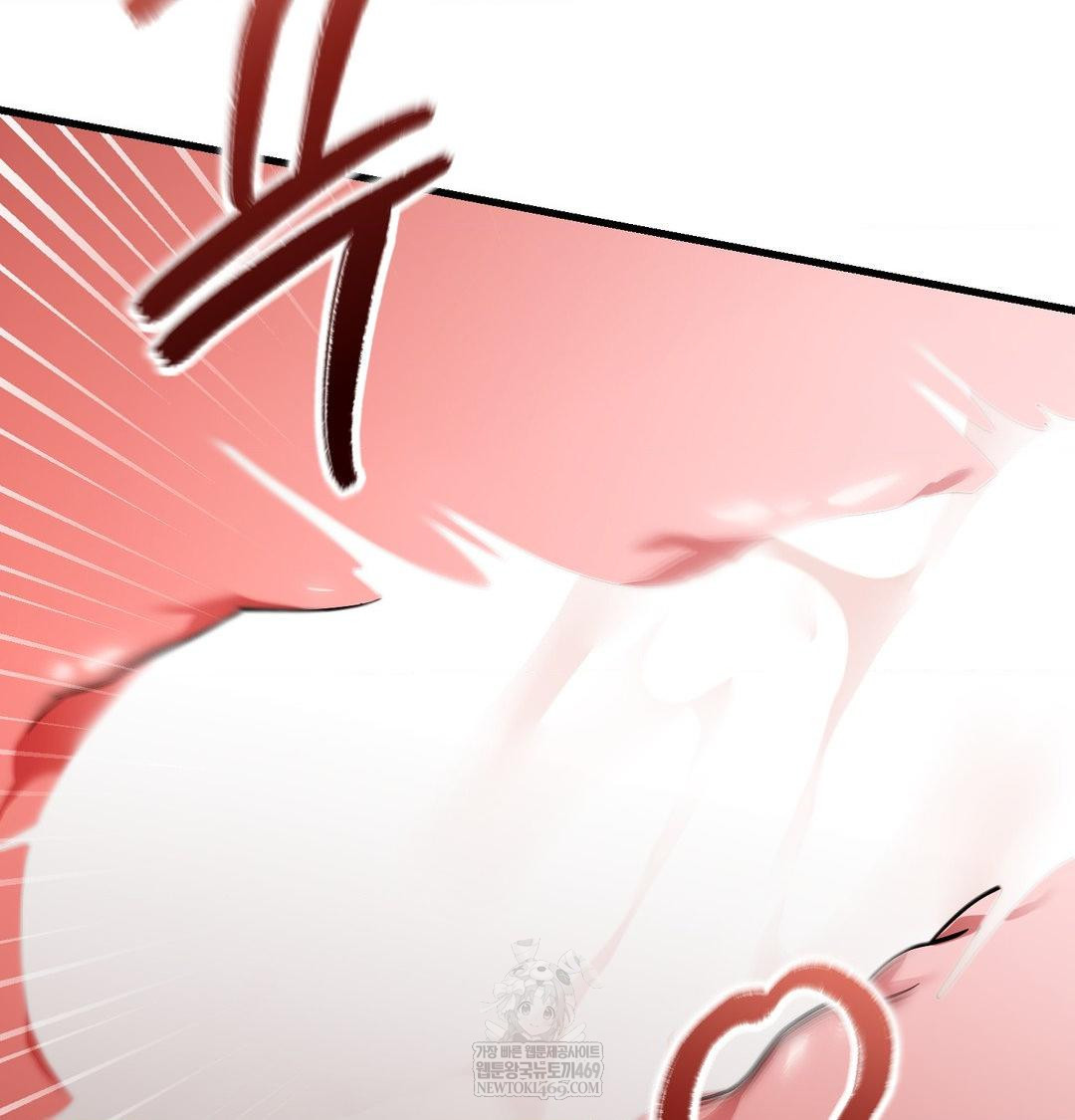 That Kind of Thing Happened Raw Chapter 42 - Page 45