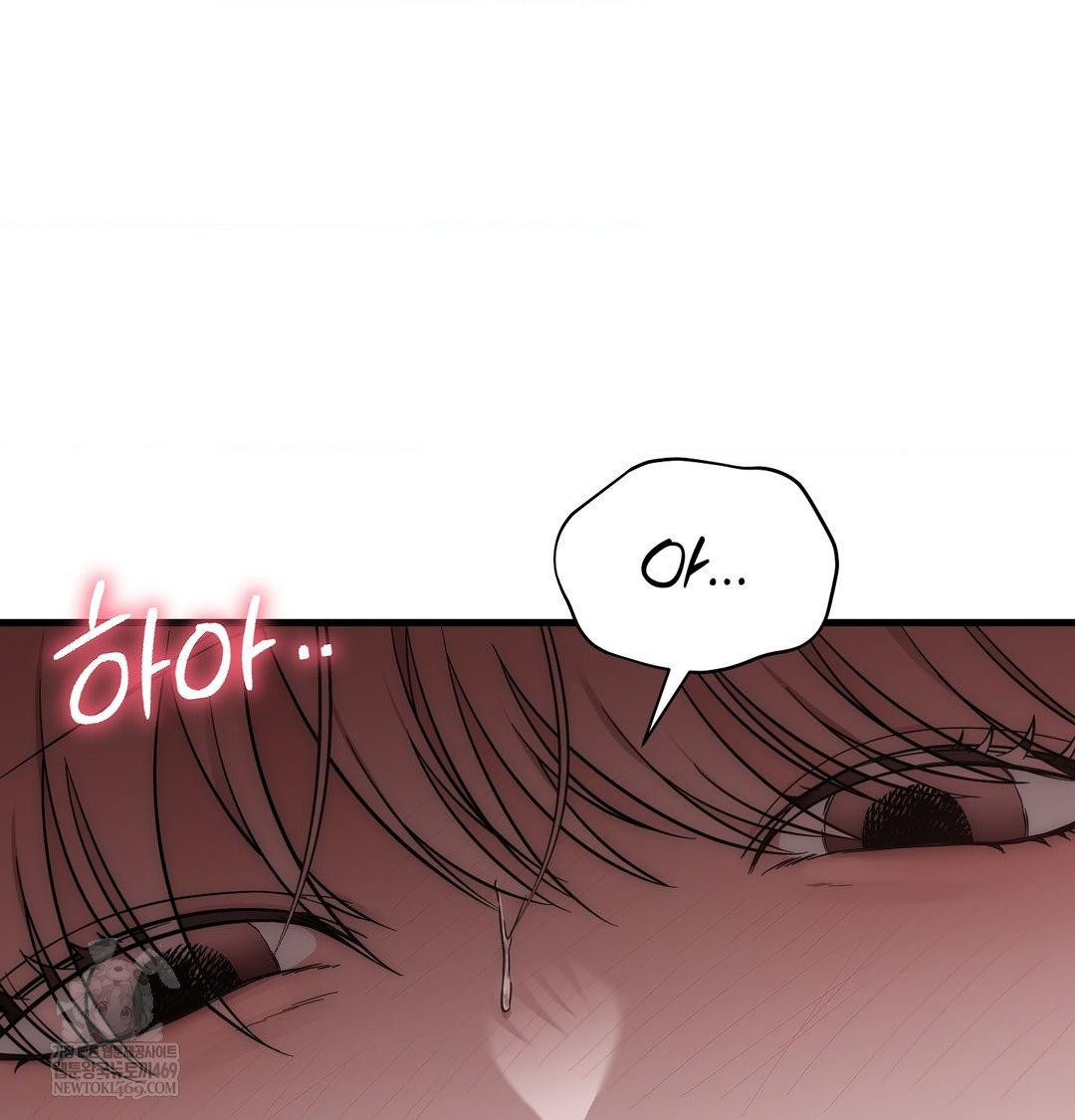 That Kind of Thing Happened Raw Chapter 42 - Page 9