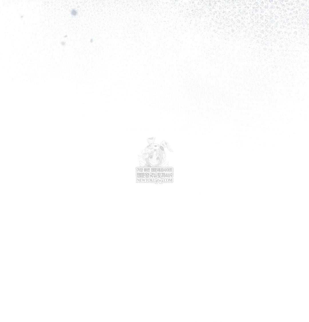 That Kind of Thing Happened Raw Chapter 43 - Page 105