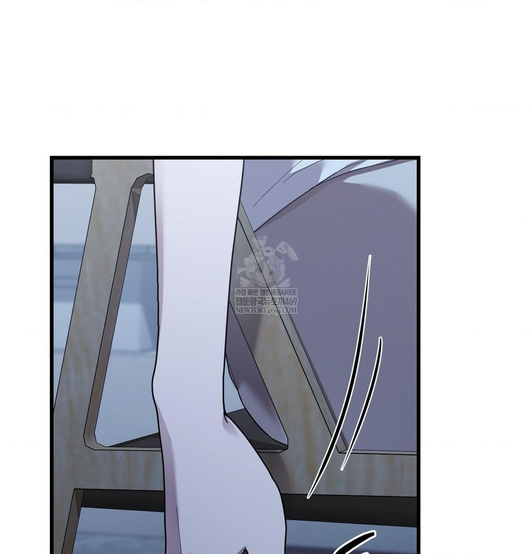 That Kind of Thing Happened Raw Chapter 43 - Page 106