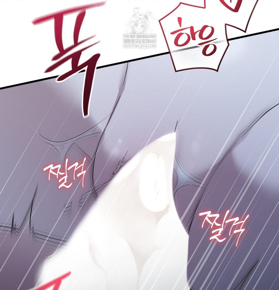 That Kind of Thing Happened Raw Chapter 43 - Page 113