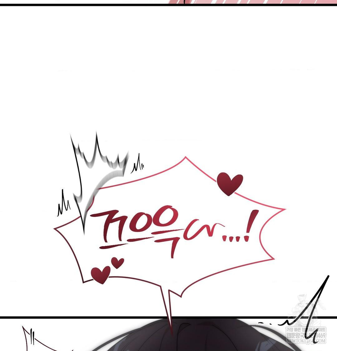 That Kind of Thing Happened Raw Chapter 43 - Page 124