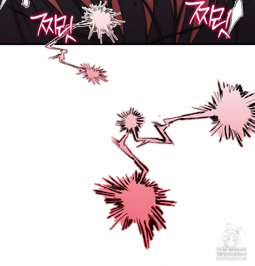 That Kind of Thing Happened Raw Chapter 43 - Page 130