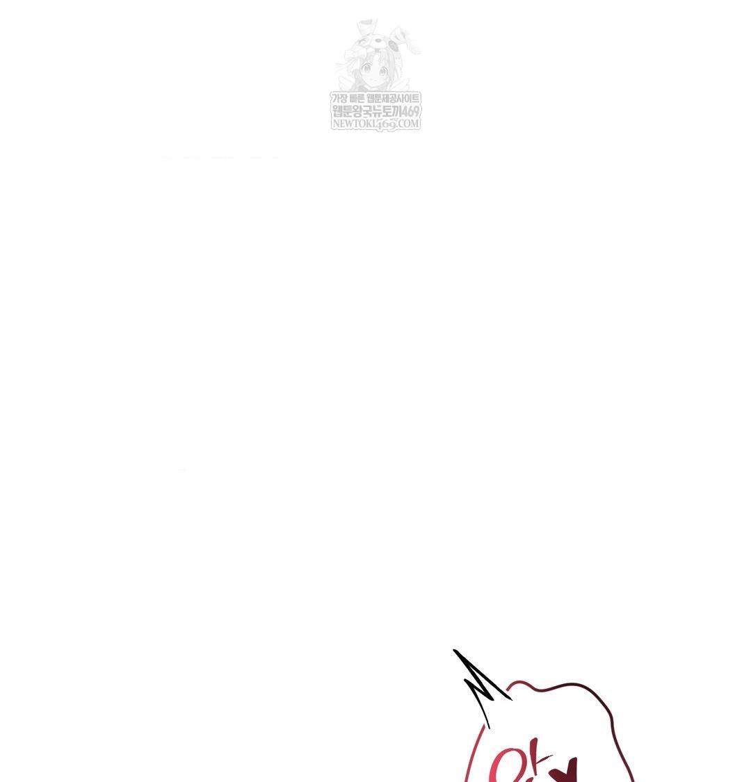 That Kind of Thing Happened Raw Chapter 43 - Page 131