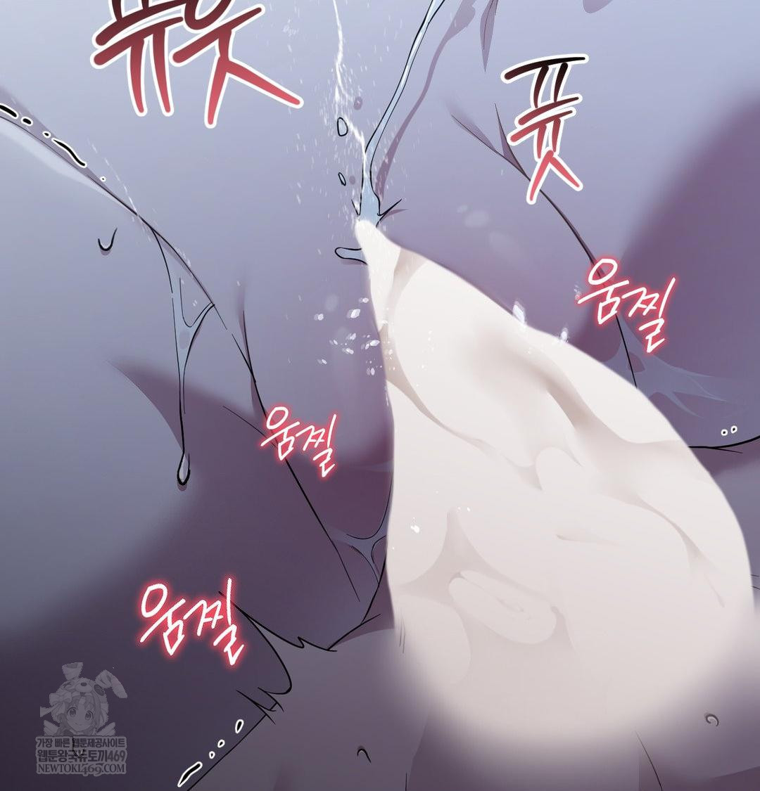 That Kind of Thing Happened Raw Chapter 43 - Page 135