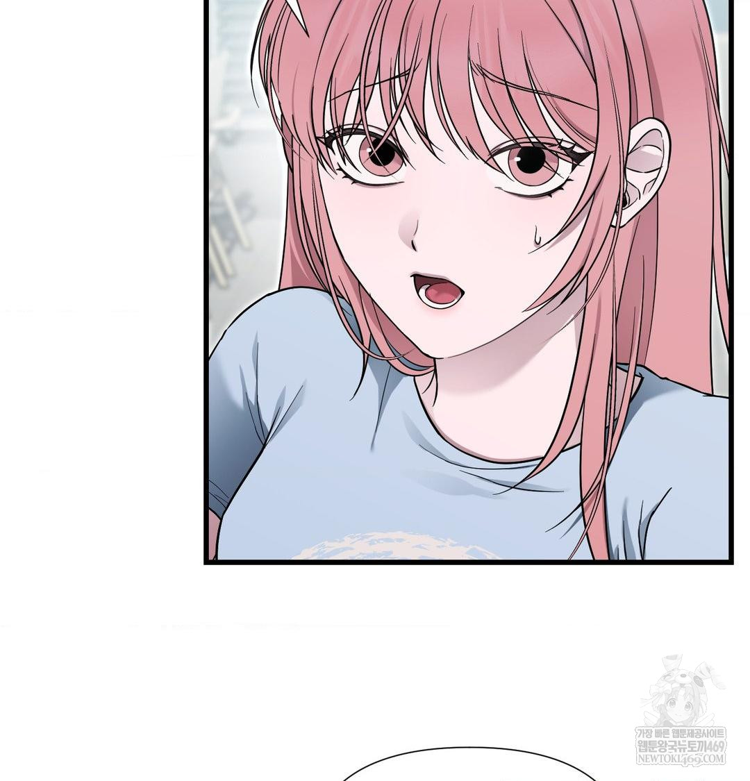 That Kind of Thing Happened Raw Chapter 43 - Page 15