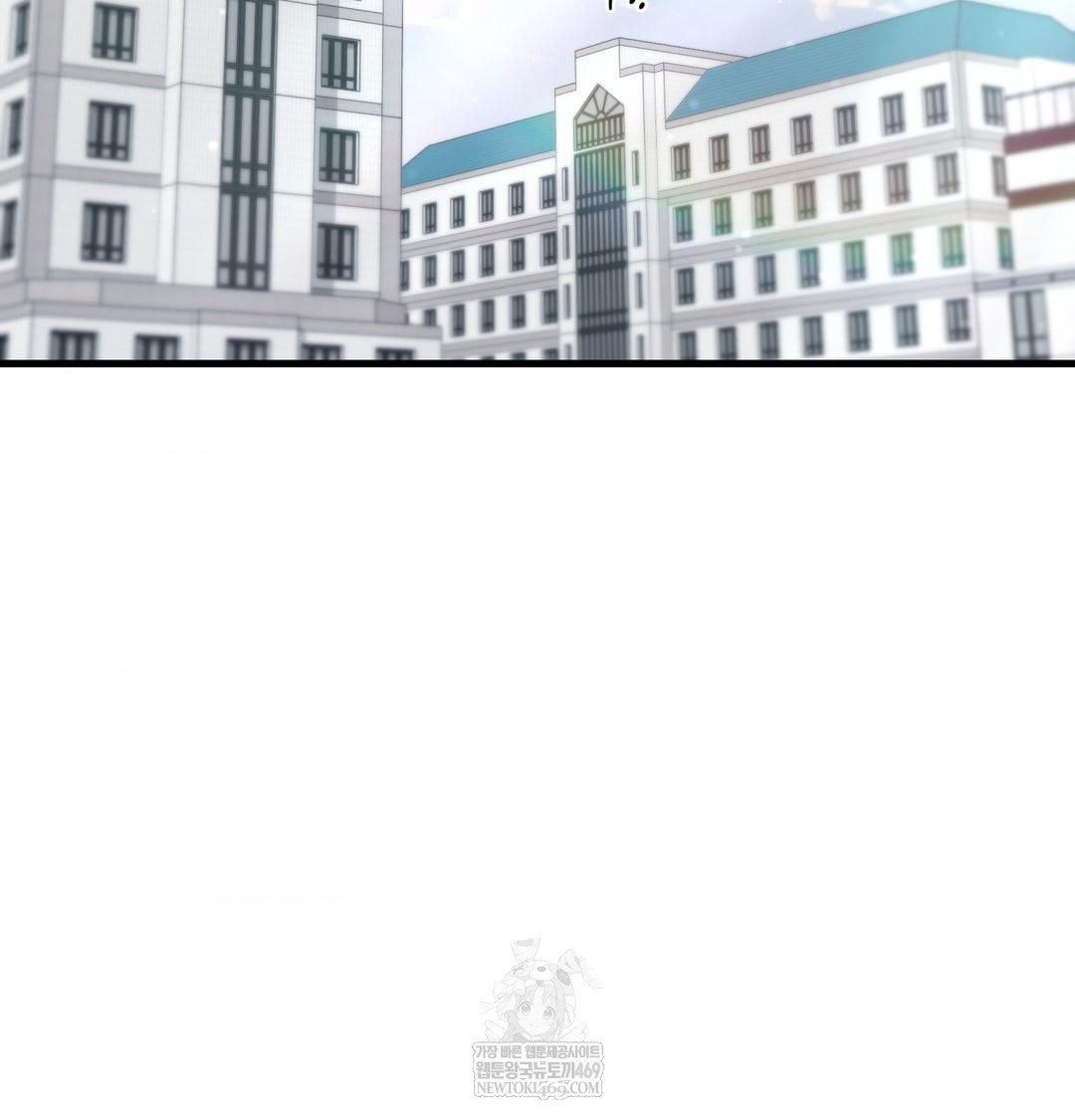 That Kind of Thing Happened Raw Chapter 43 - Page 2