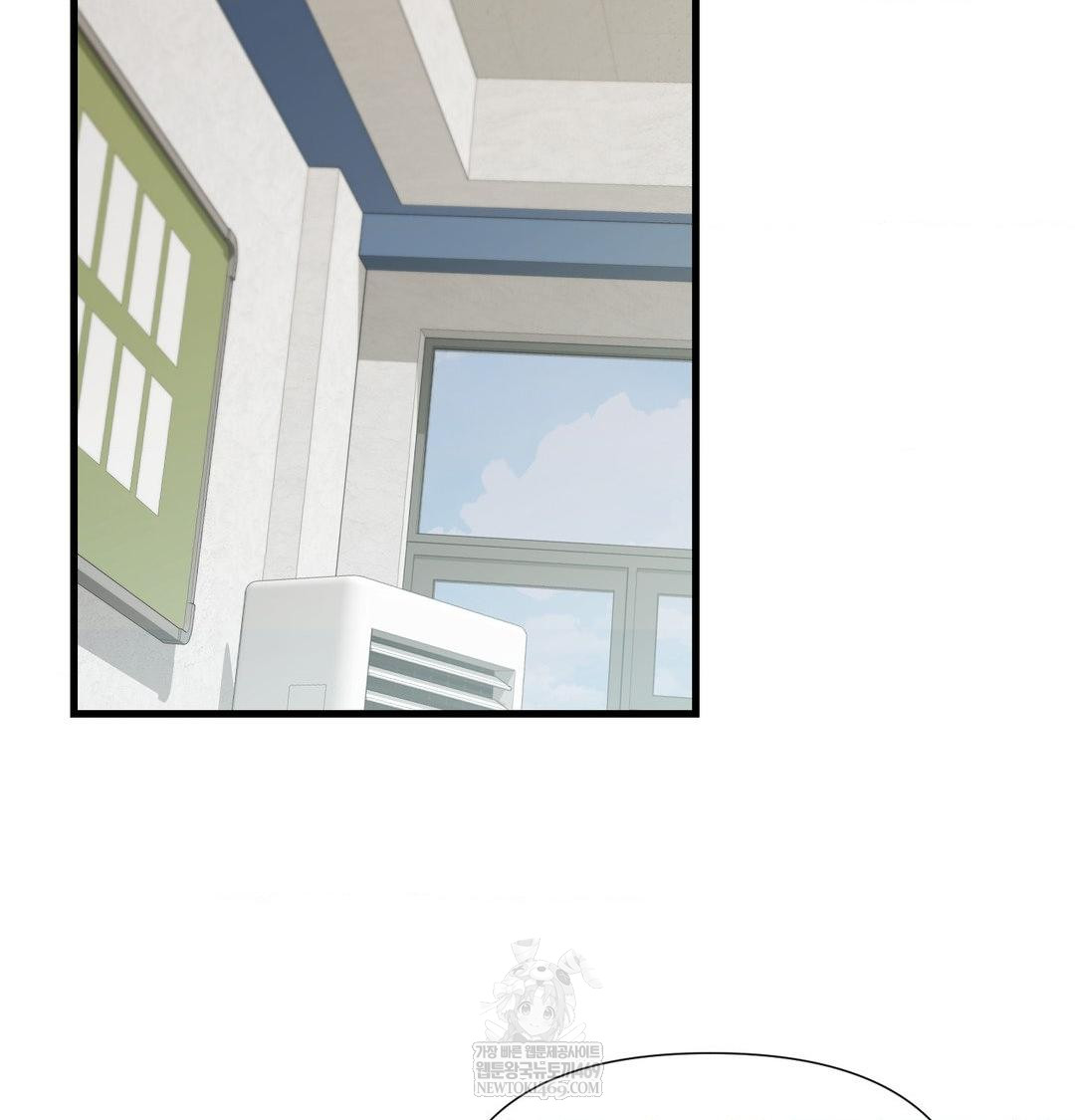 That Kind of Thing Happened Raw Chapter 43 - Page 47