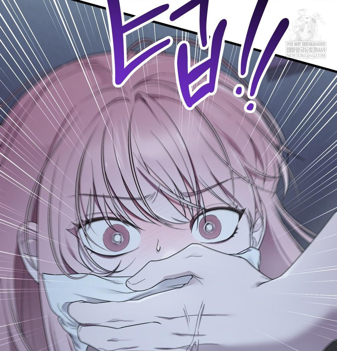 That Kind of Thing Happened Raw Chapter 43 - Page 95