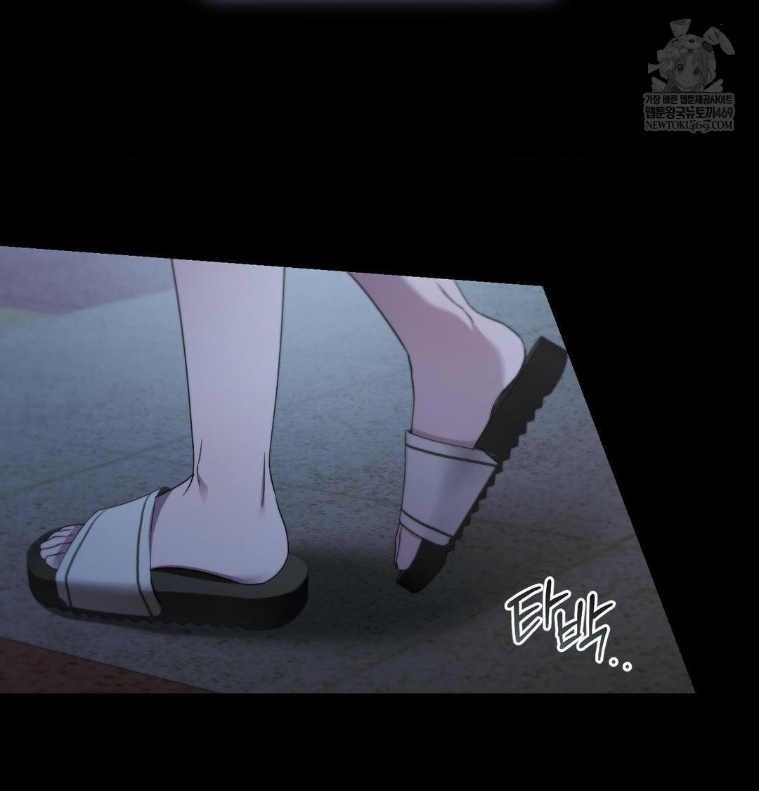 That Kind of Thing Happened Raw Chapter 44 - Page 124