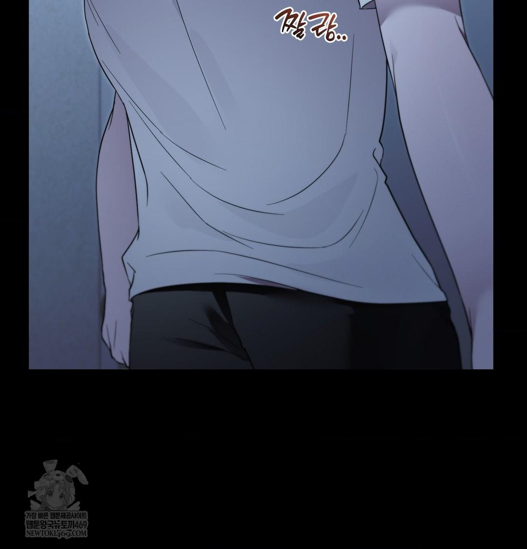 That Kind of Thing Happened Raw Chapter 44 - Page 127