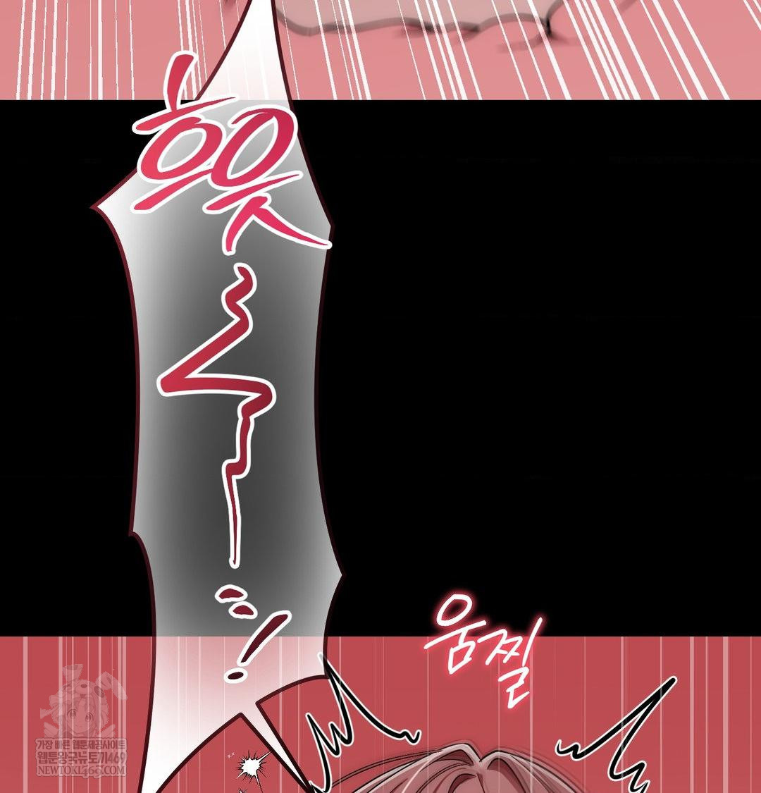 That Kind of Thing Happened Raw Chapter 44 - Page 18