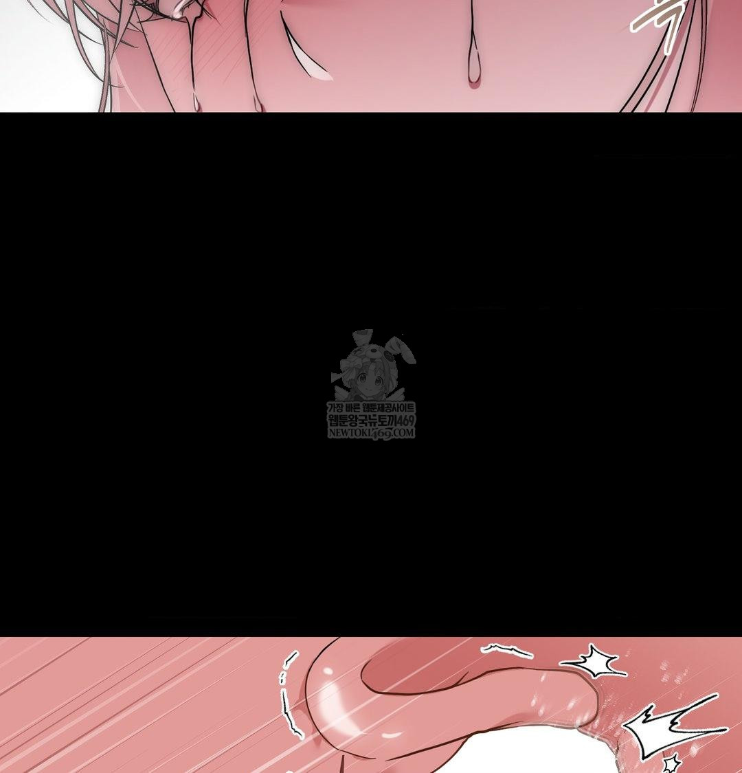 That Kind of Thing Happened Raw Chapter 44 - Page 41