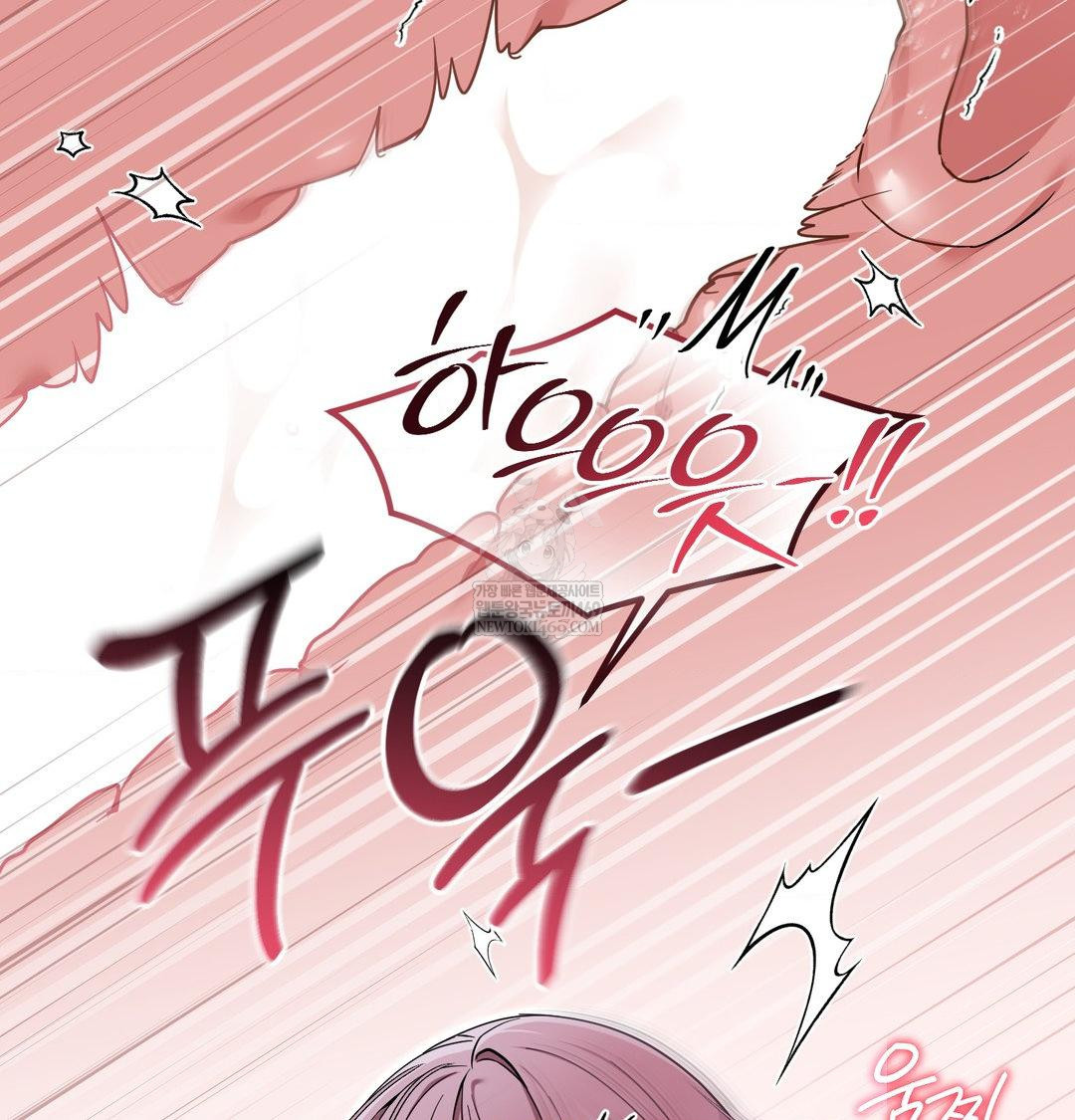 That Kind of Thing Happened Raw Chapter 44 - Page 42