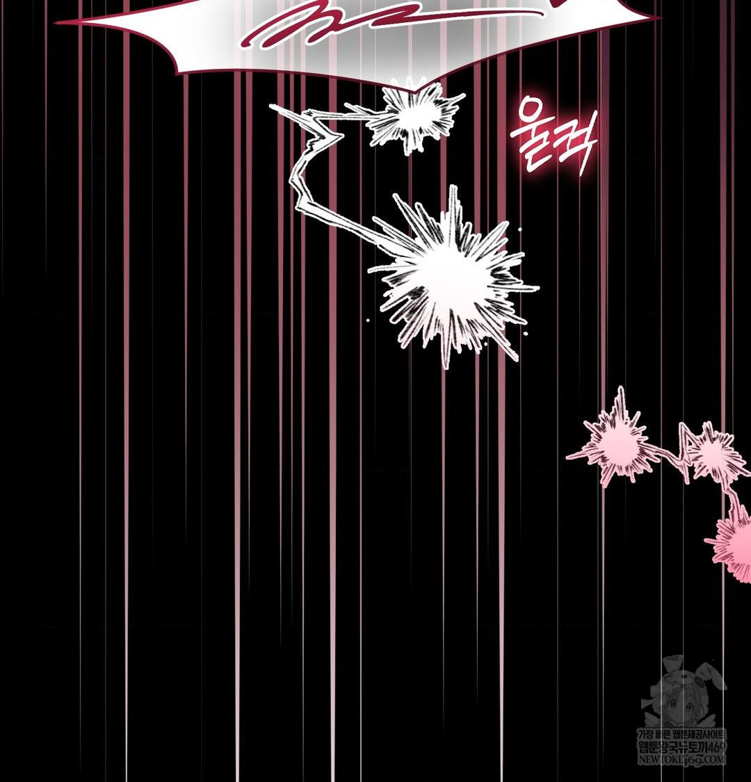 That Kind of Thing Happened Raw Chapter 44 - Page 82