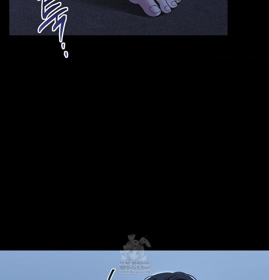 That Kind of Thing Happened Raw Chapter 44 - Page 84