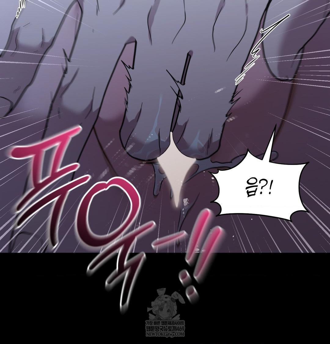 That Kind of Thing Happened Raw Chapter 44 - Page 9